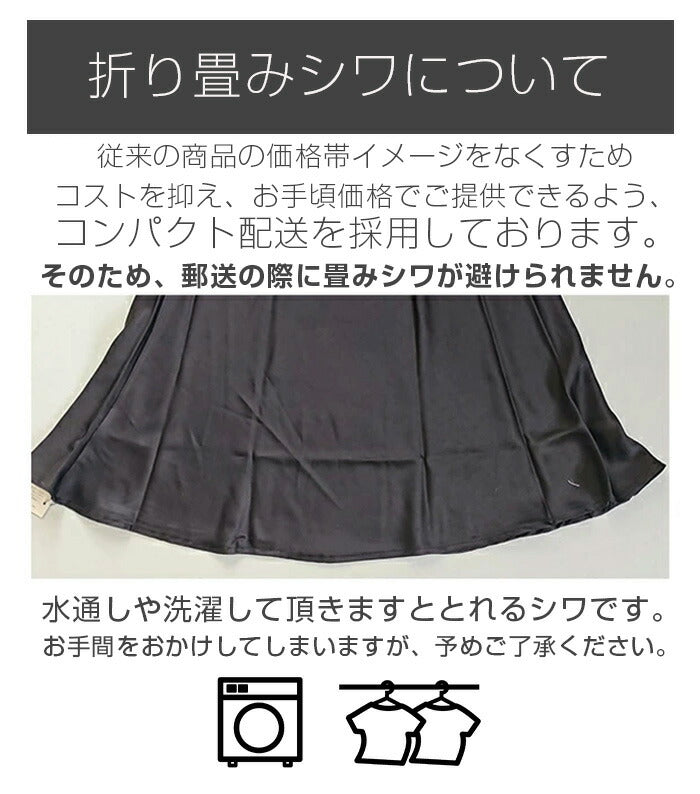 05color | 02type | サテンイージーワイドパンツ