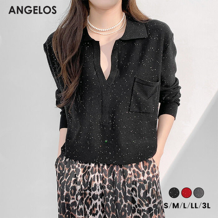 スパンコールオープンカラーニット