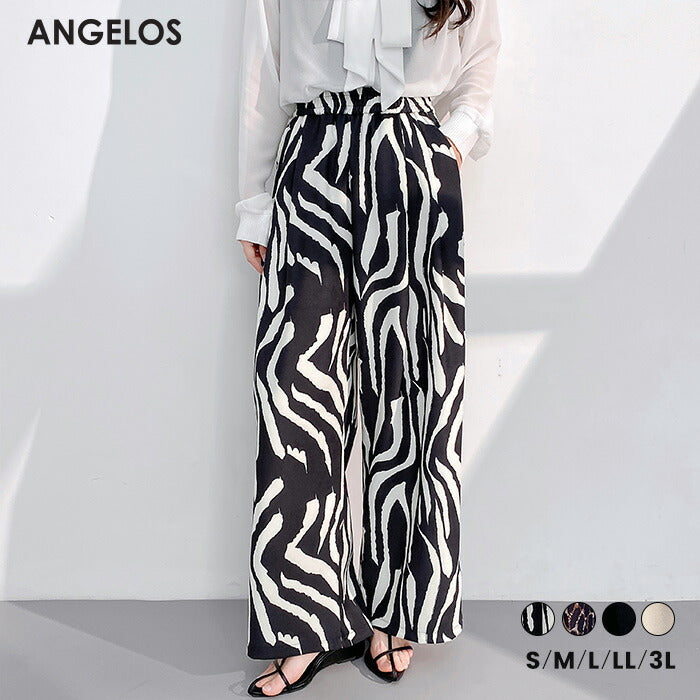 ツイル生地ツータックワイドパンツ