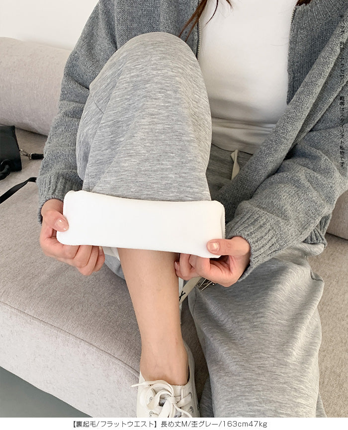 04type | 03size | 裏起毛 サテンイージーワイドパンツ