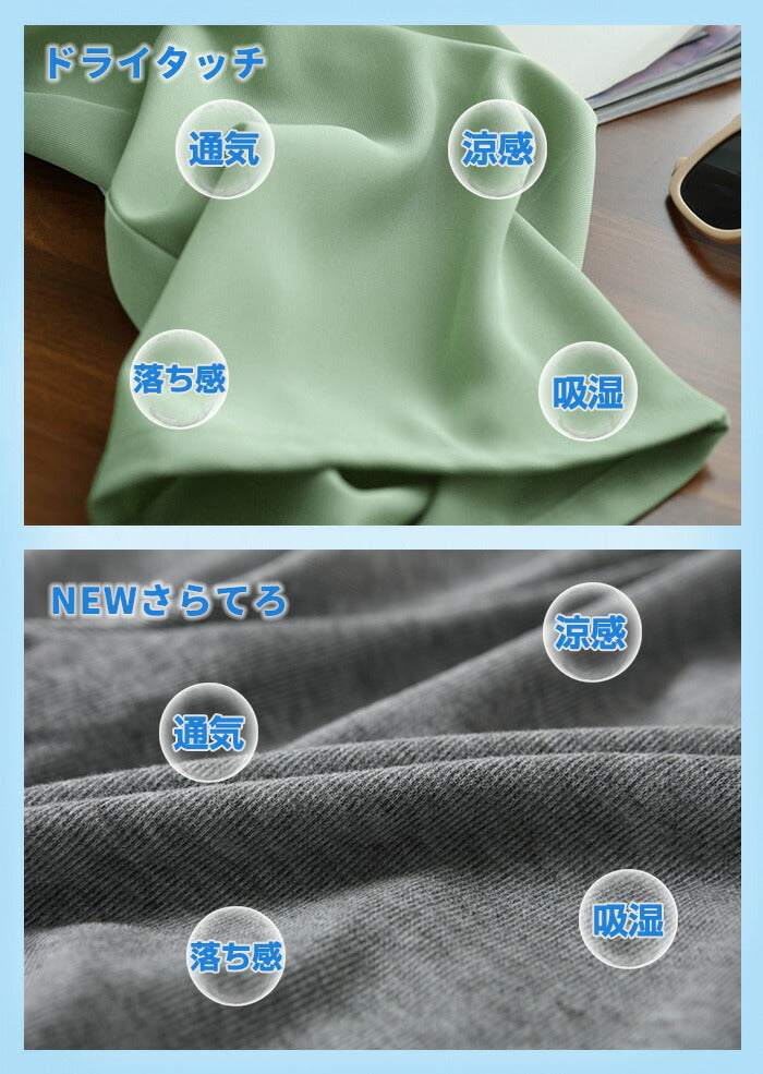 選べる丈・素材イージーワイドパンツ