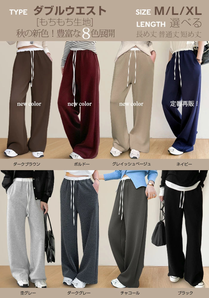 04type | 03size | 裏起毛 サテンイージーワイドパンツ