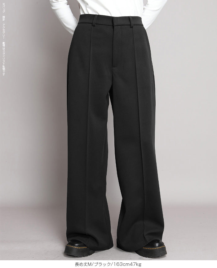 元祖裏起毛ピンタック入りワイドパンツ