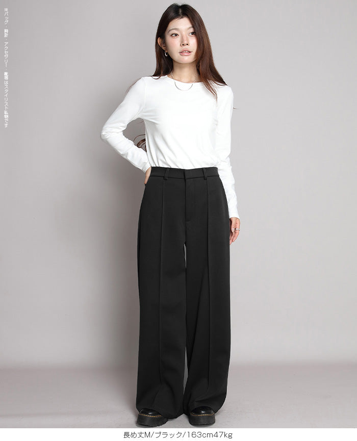 元祖裏起毛ピンタック入りワイドパンツ