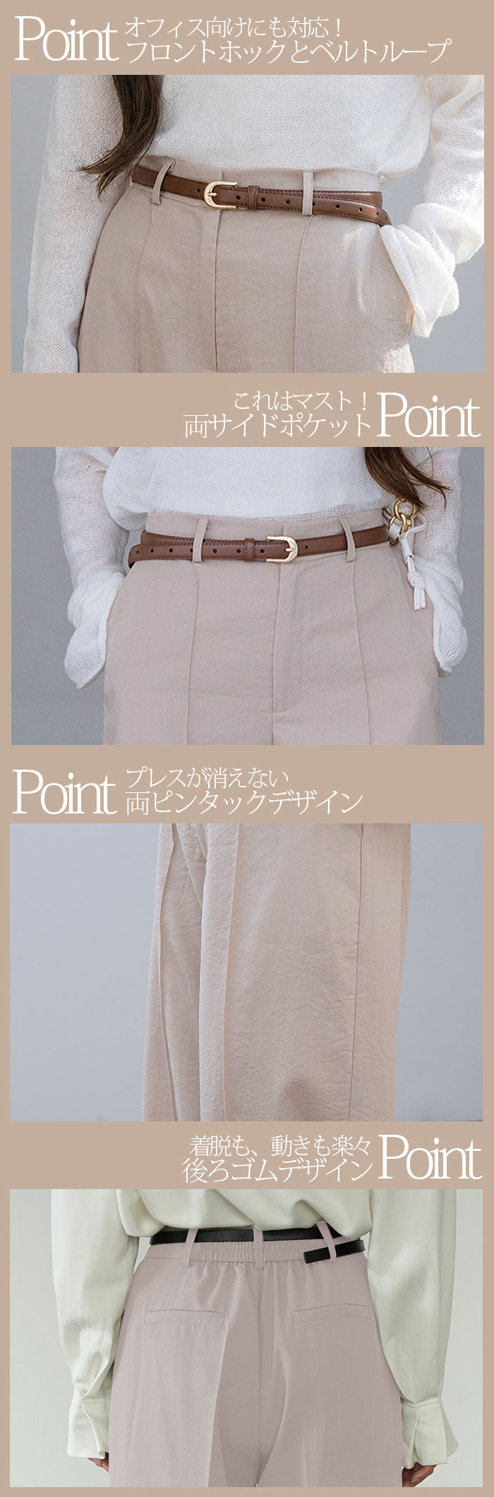 リネン風ピンタック入りワイドパンツ