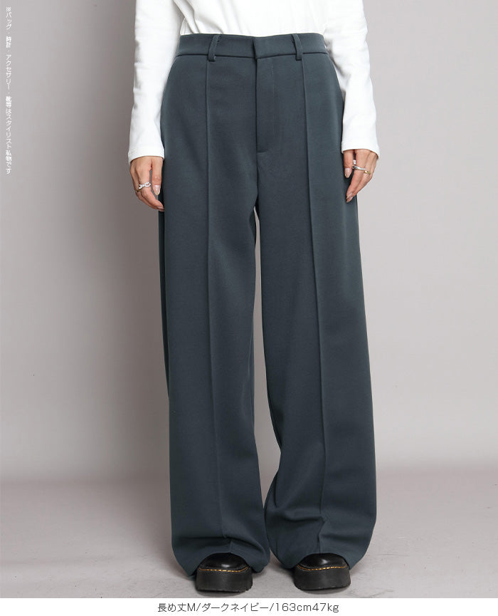 元祖裏起毛ピンタック入りワイドパンツ