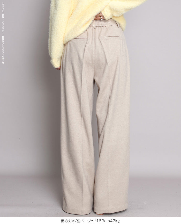 元祖裏起毛ピンタック入りワイドパンツ