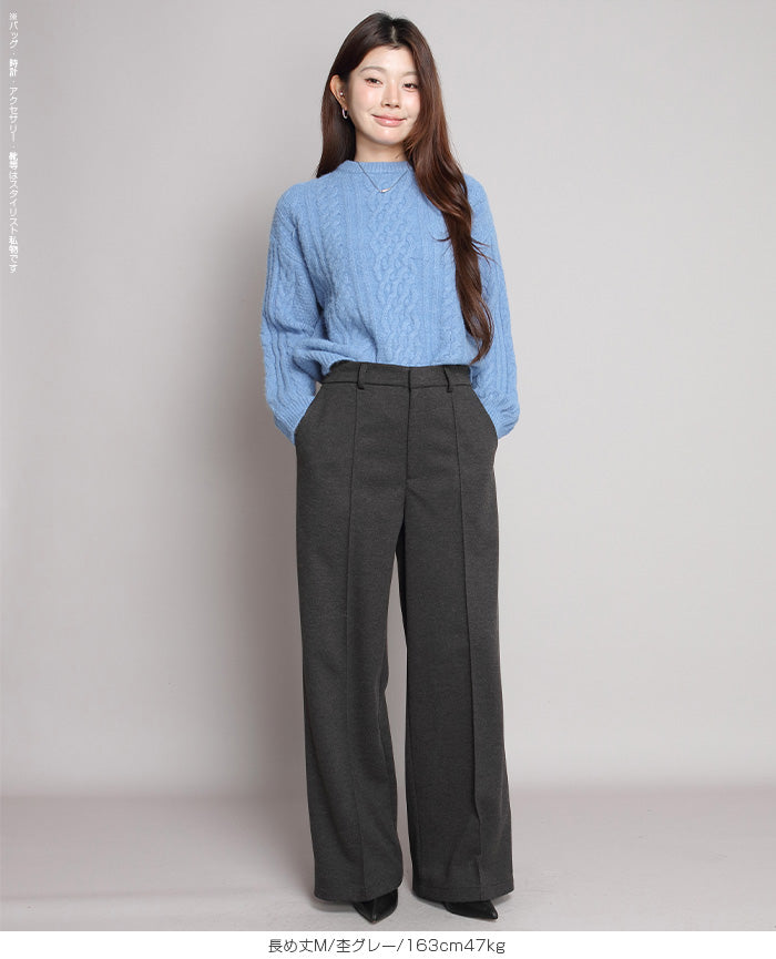 元祖裏起毛ピンタック入りワイドパンツ