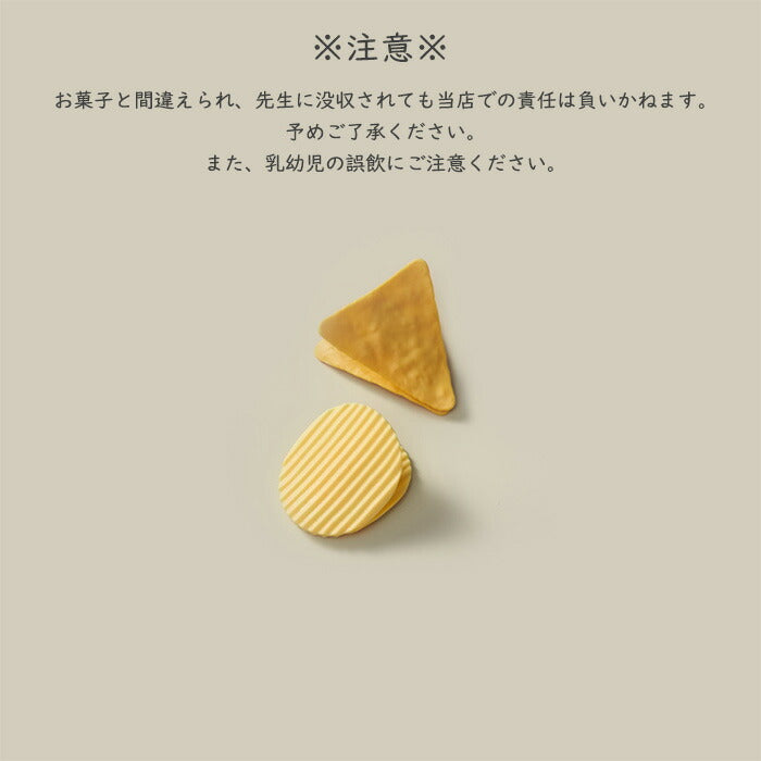 おかしなクリップ4個入り