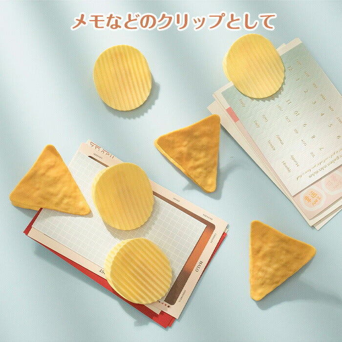 おかしなクリップ4個入り