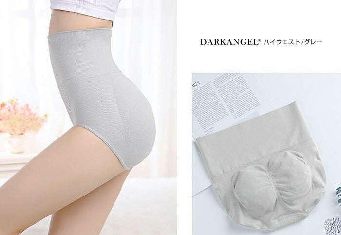 立体ヒップショーツ4枚セット