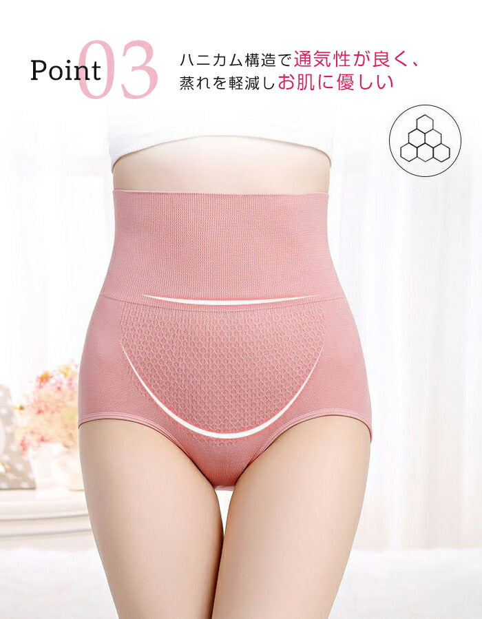 立体ヒップショーツ4枚セット