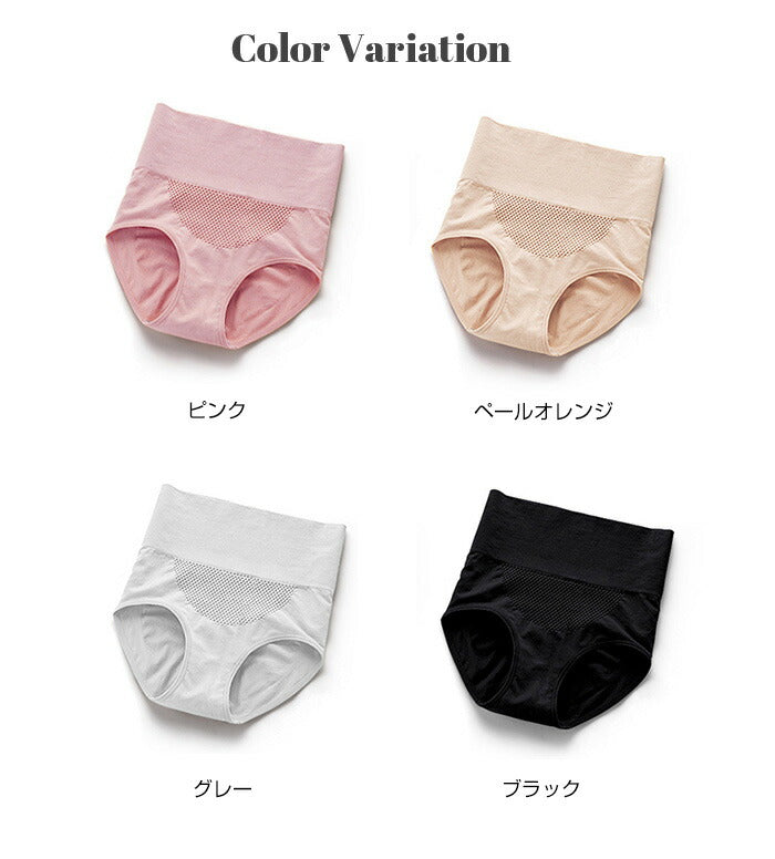 立体ヒップショーツ4枚セット