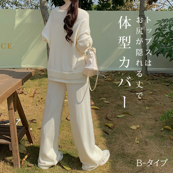 レイヤード風セットアップ