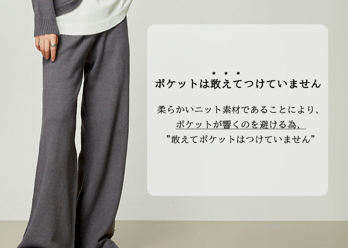 レイヤード風セットアップ