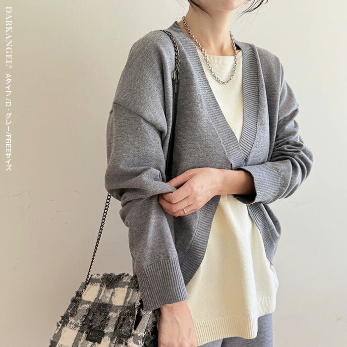 レイヤード風セットアップ