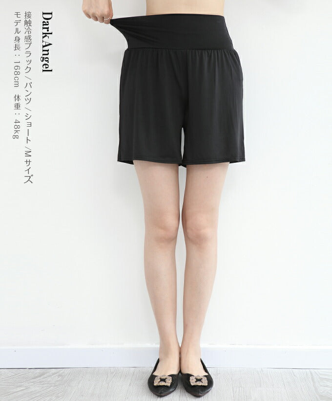 お悩み解消ペチコート