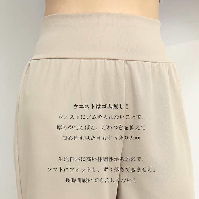 お悩み解消ペチコート