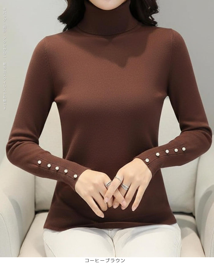 袖パールタートルネックニット