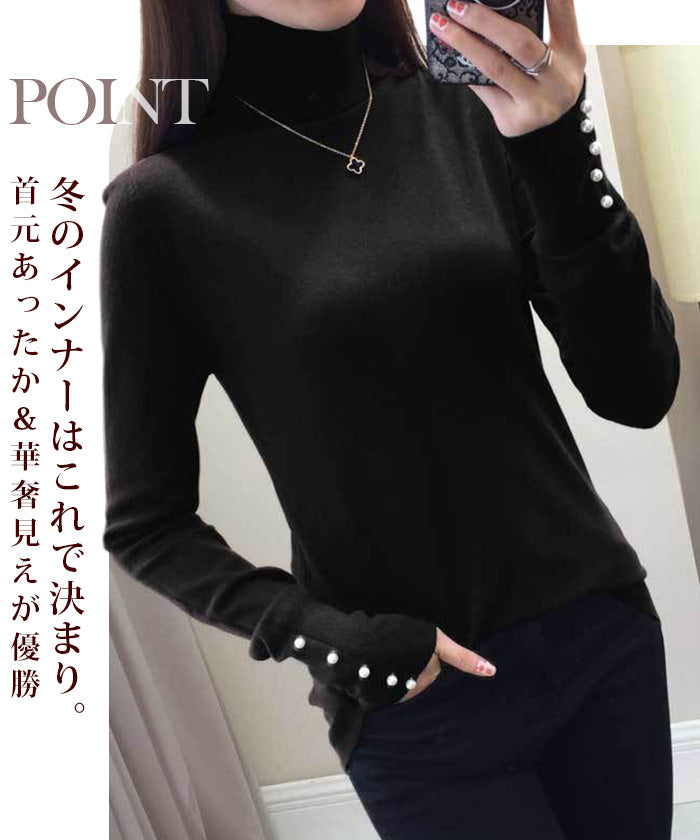 袖パールタートルネックニット