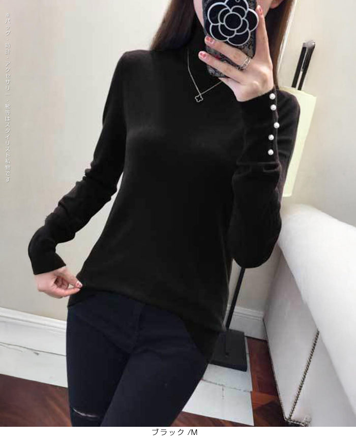 袖パールタートルネックニット