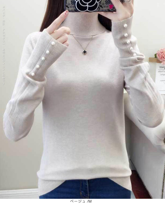 袖パールタートルネックニット