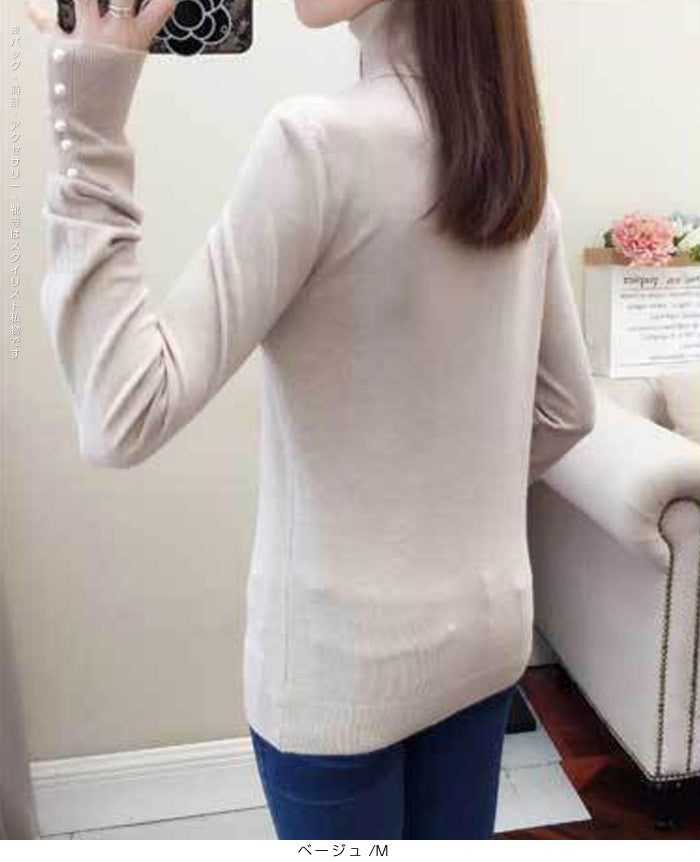 袖パールタートルネックニット