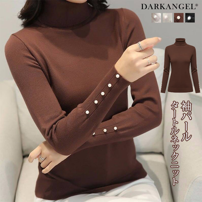 袖パールタートルネックニット