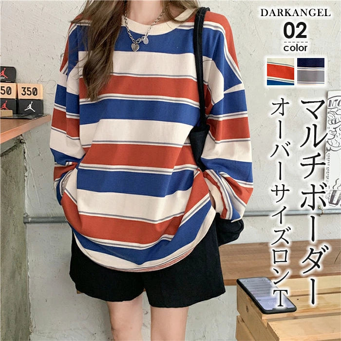 マルチボーダーオーバーサイズTシャツ