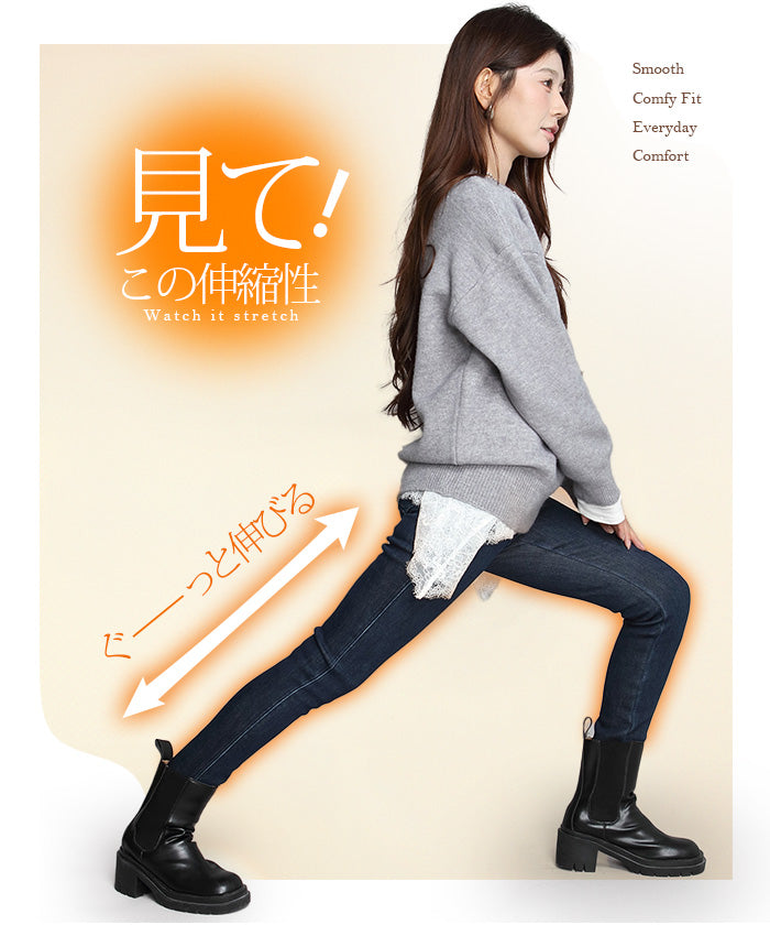 元祖裏起毛スキニーストレッチパンツ