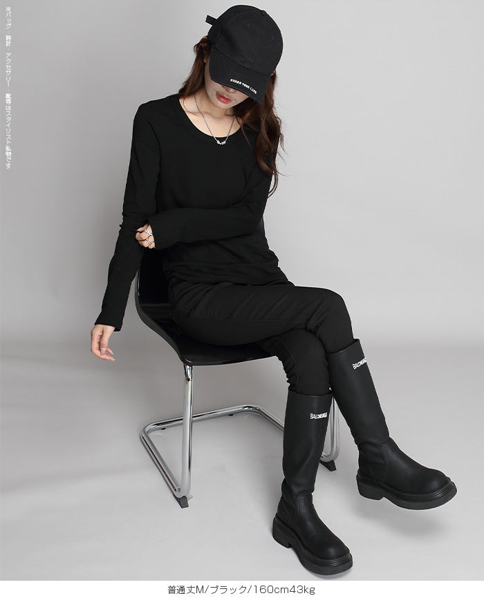 元祖裏起毛スキニーストレッチパンツ