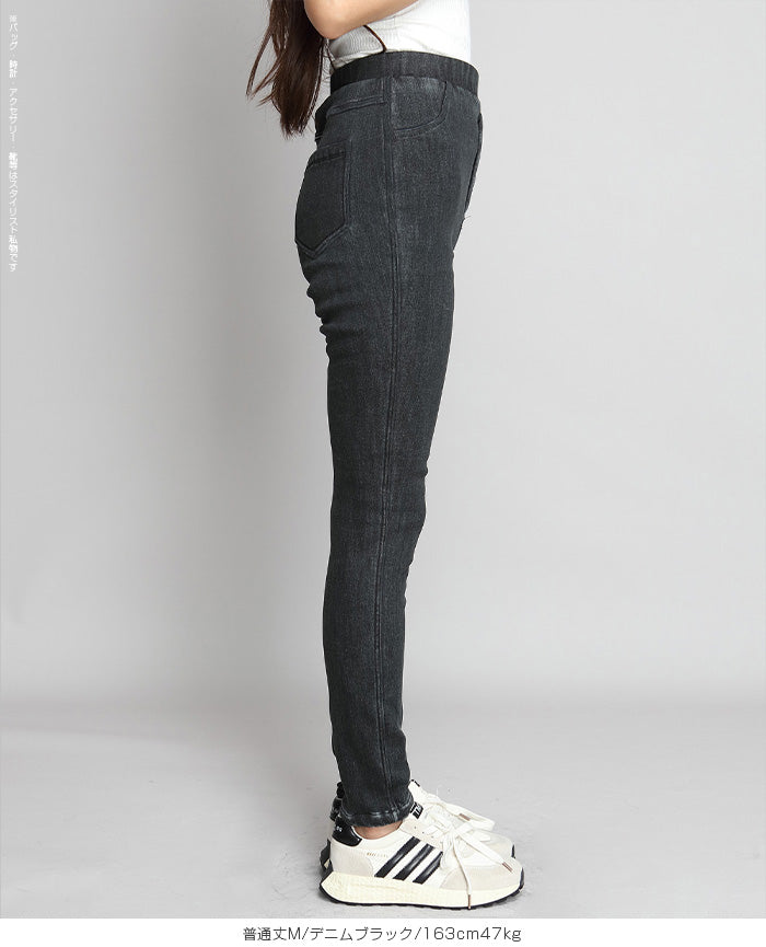 元祖裏起毛スキニーストレッチパンツ