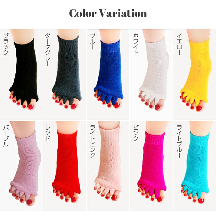 オリジナル保湿素材!足指ソックス