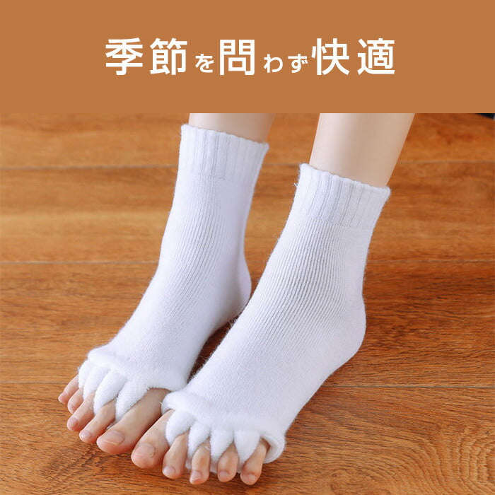 オリジナル保湿素材!足指ソックス