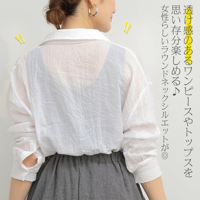 ブラ紐隠しインナー