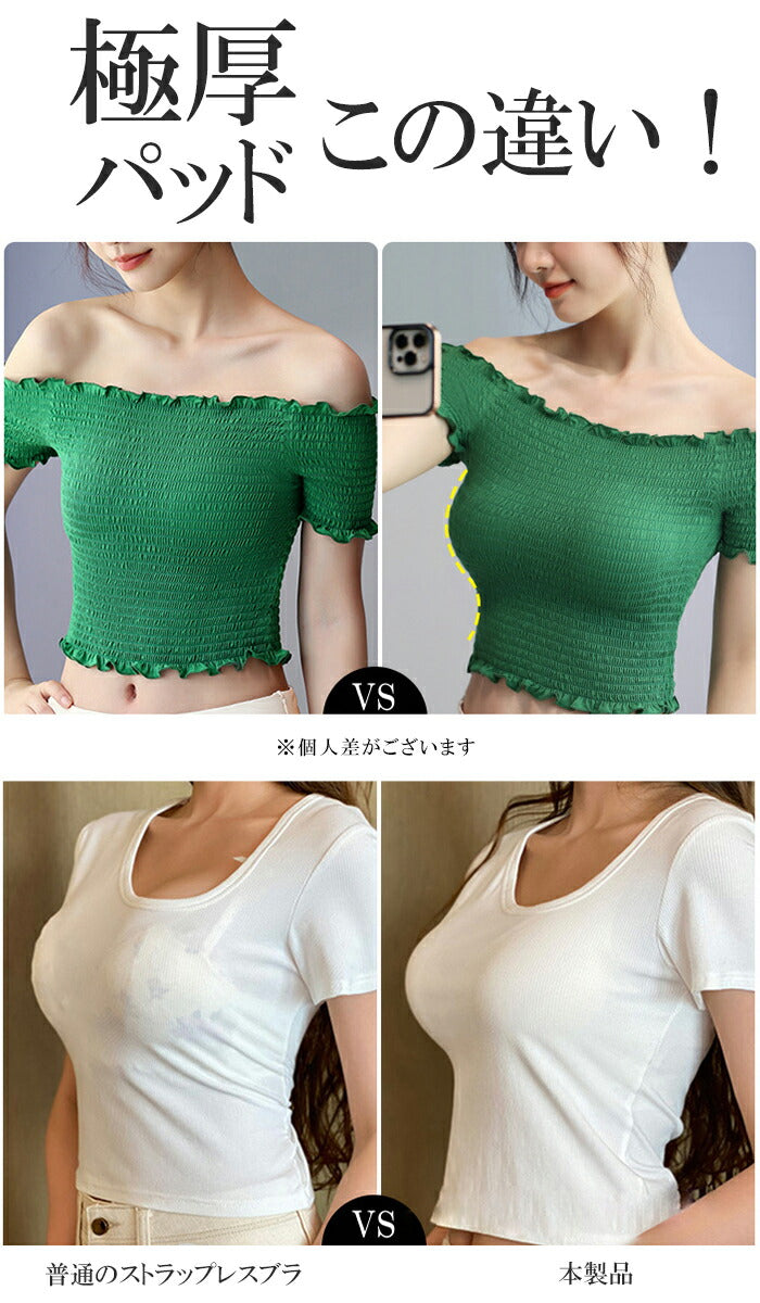 背中魅せノンワイヤーブラ