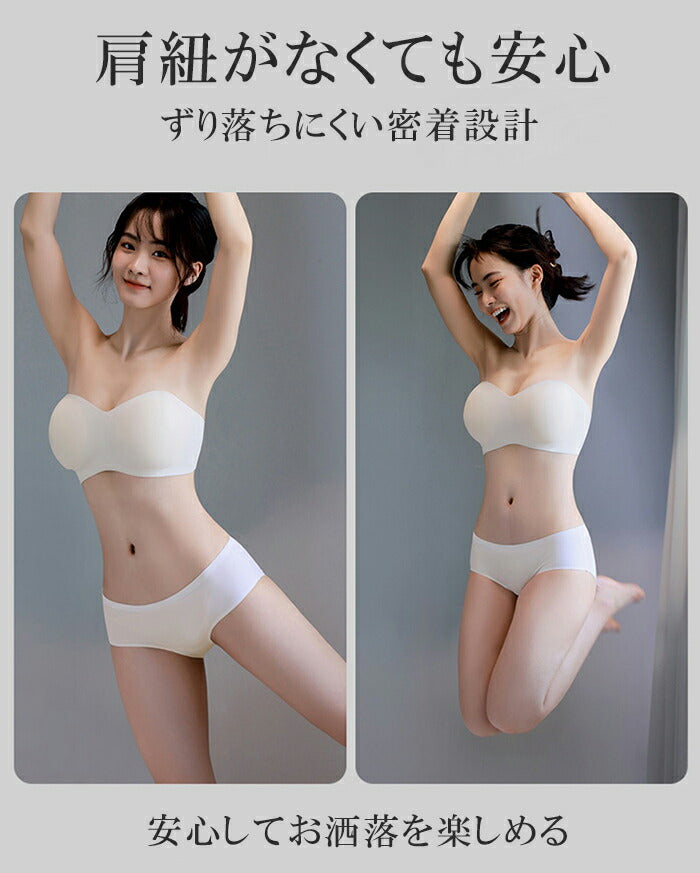 背中魅せノンワイヤーブラ