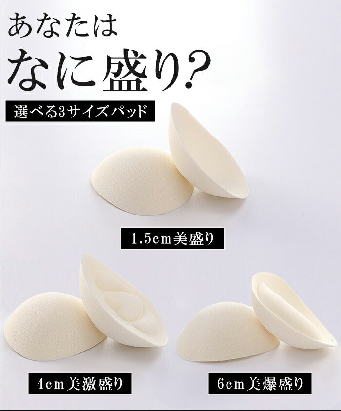 背中魅せノンワイヤーブラ