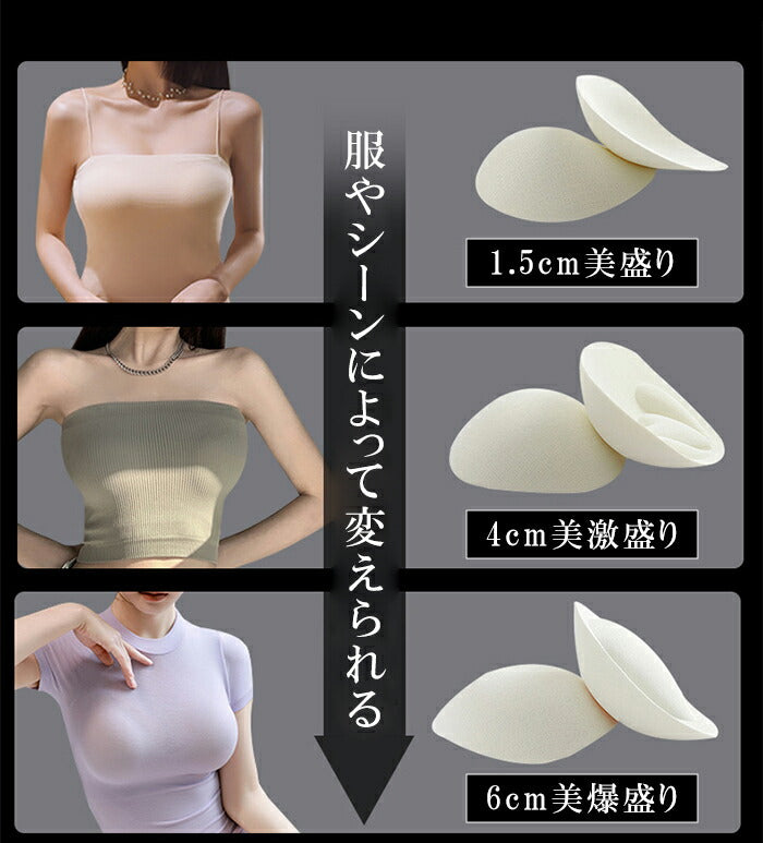 背中魅せノンワイヤーブラ