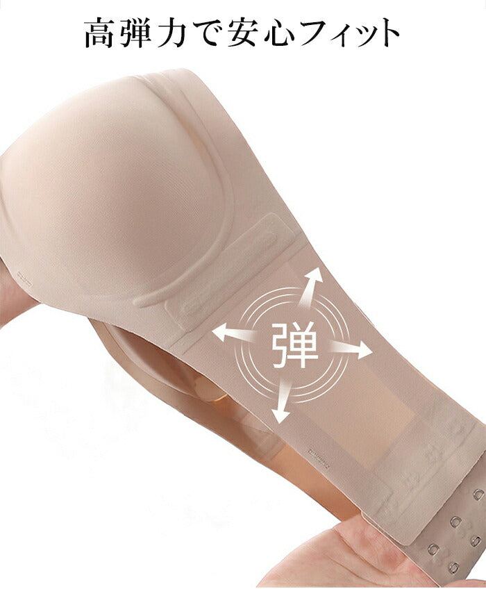 背中魅せノンワイヤーブラ