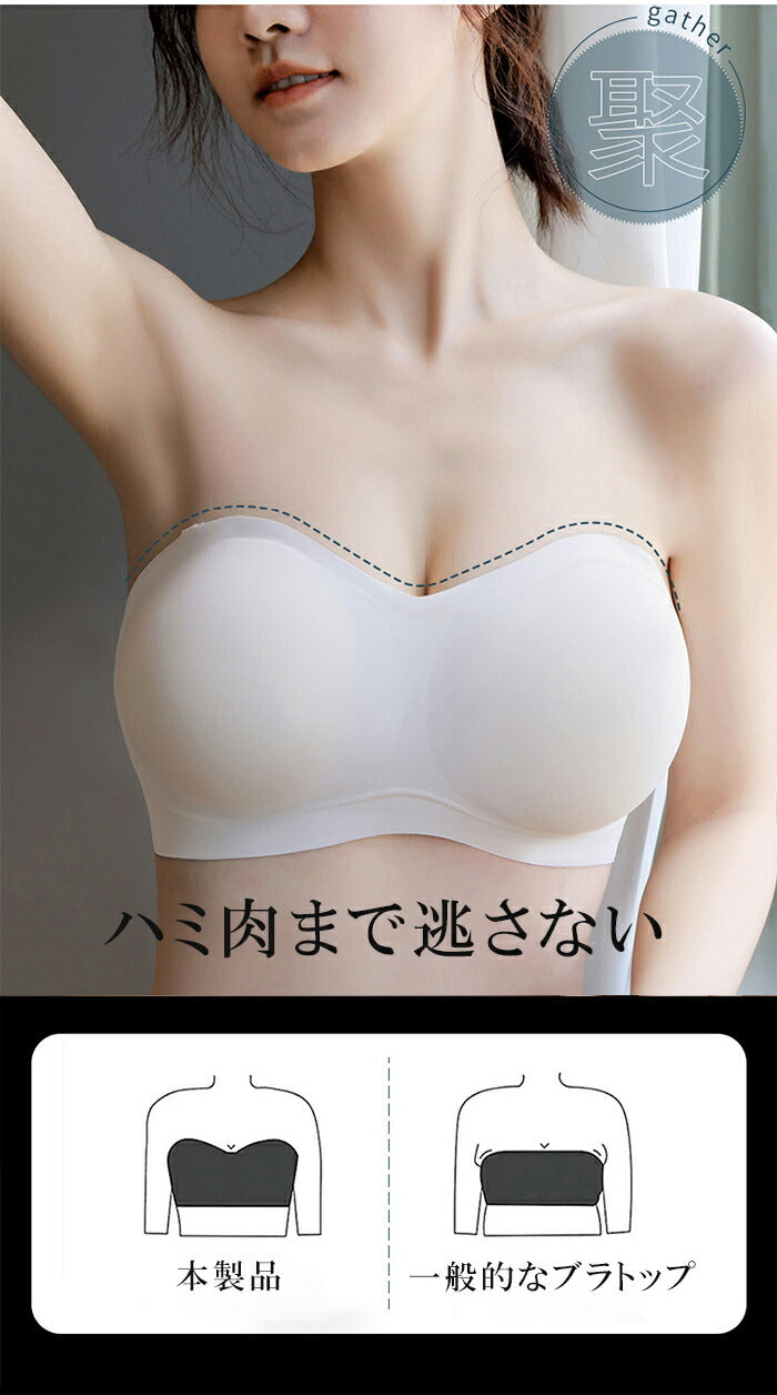 背中魅せノンワイヤーブラ