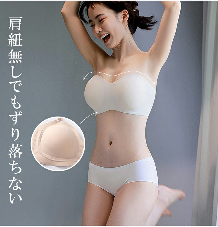 背中魅せノンワイヤーブラ