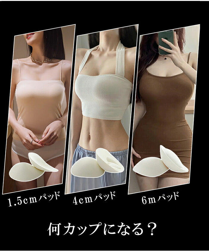 背中魅せノンワイヤーブラ