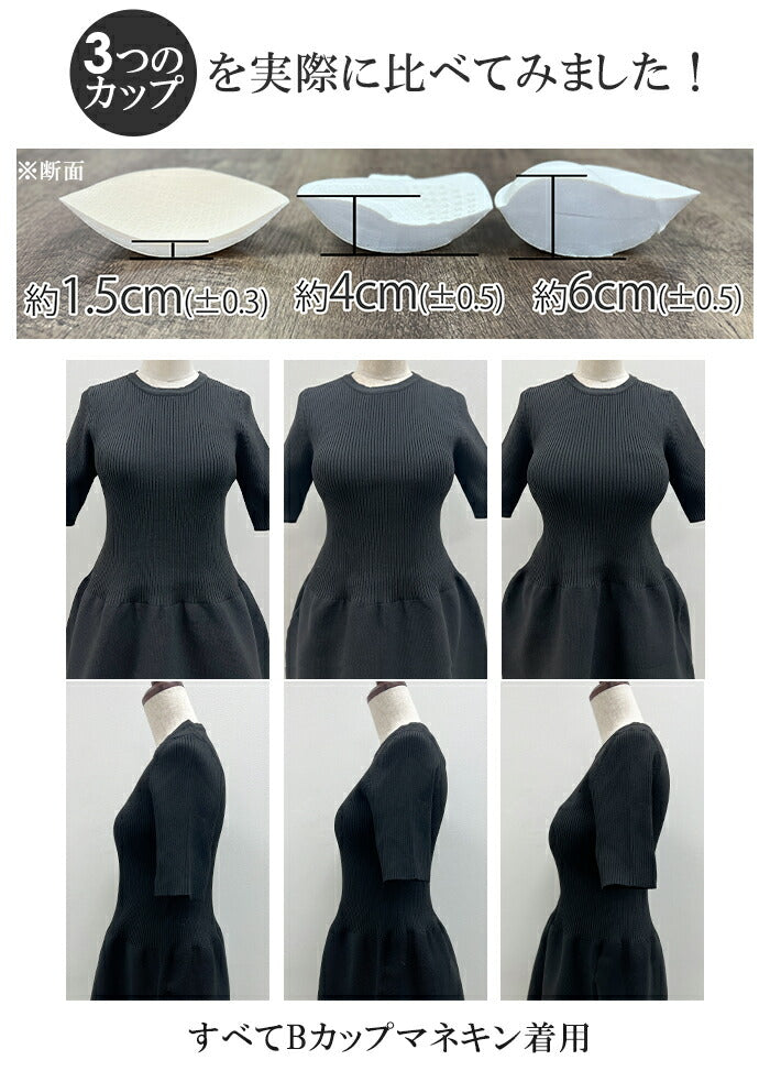 背中魅せノンワイヤーブラ