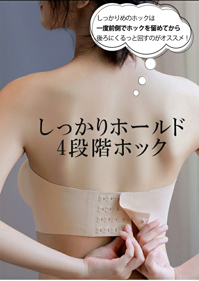 背中魅せノンワイヤーブラ