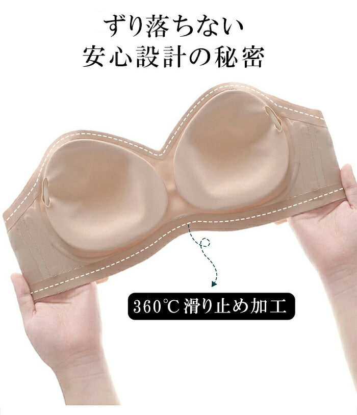 背中魅せノンワイヤーブラ