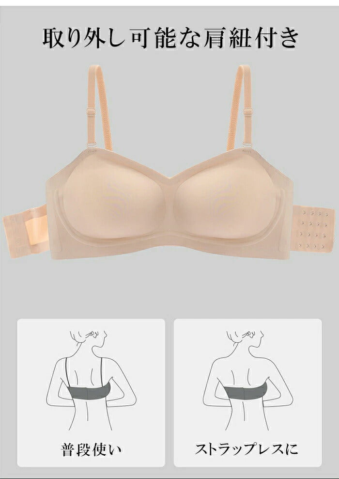 背中魅せノンワイヤーブラ
