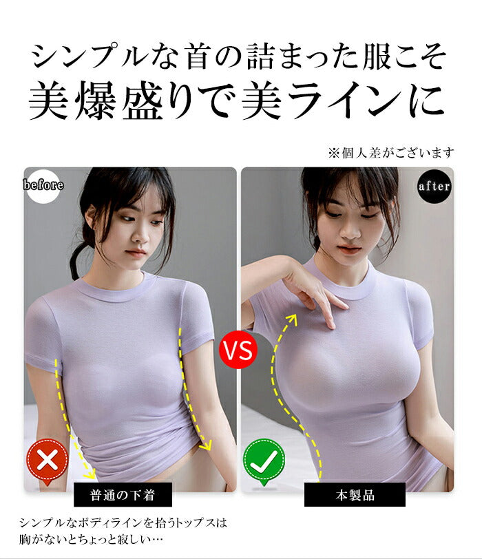 背中魅せノンワイヤーブラ