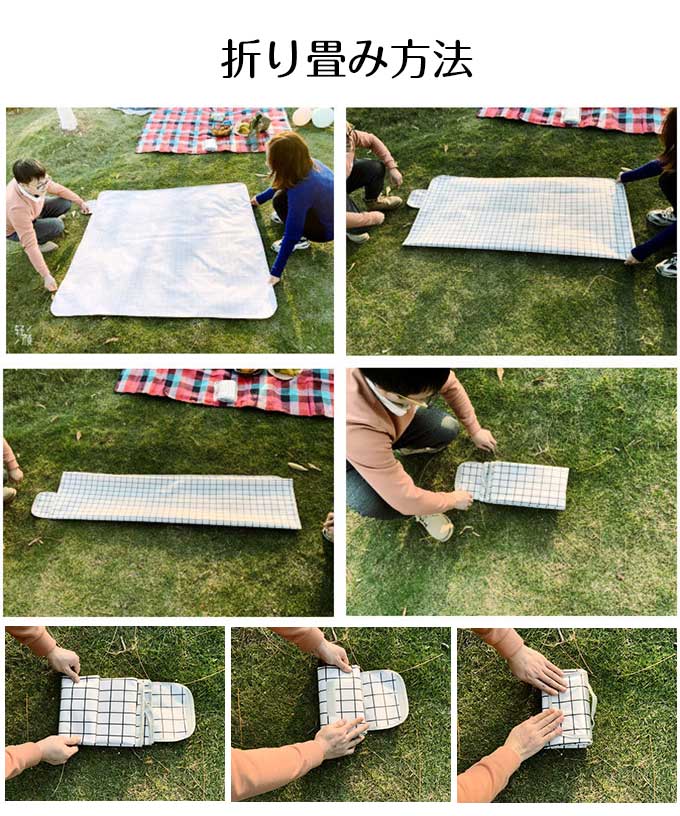 折り畳み防水レジャーシート