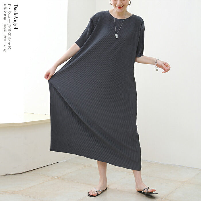 プリーツワンピース
